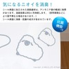 OKA Fundit Animal Toilet Deodorizing Sheet, Brown (Mameshiba) (Animal, Pets,