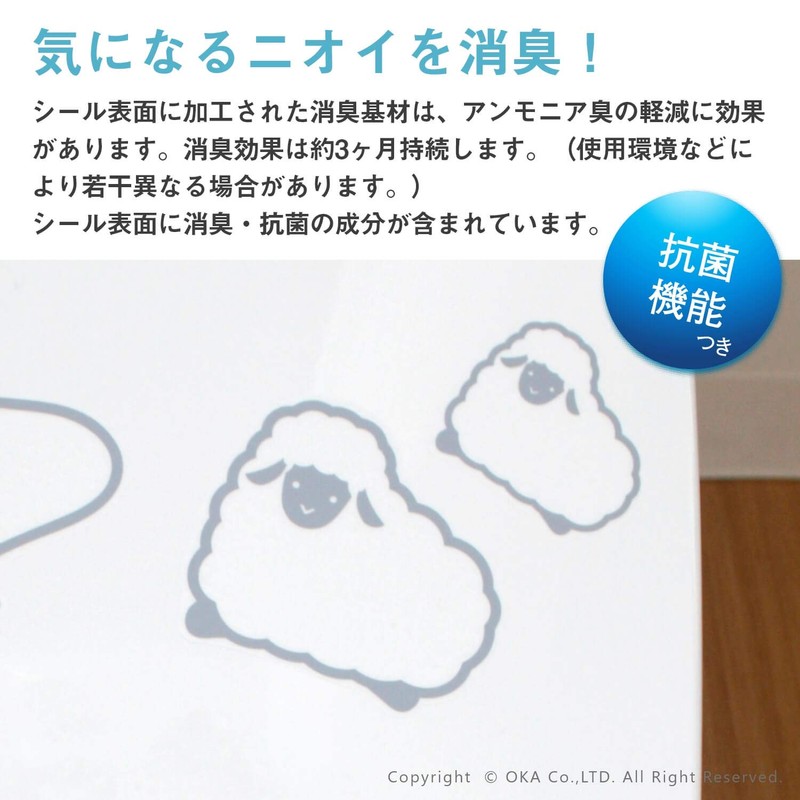 OKA Fundit Animal Toilet Deodorizing Sheet, Brown (Mameshiba) (Animal, Pets,