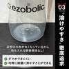 Ezovolic Protein Shaker, 16.9 fl oz (500 ml), Easy to