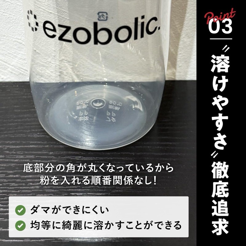Ezovolic Protein Shaker, 16.9 fl oz (500 ml), Easy to