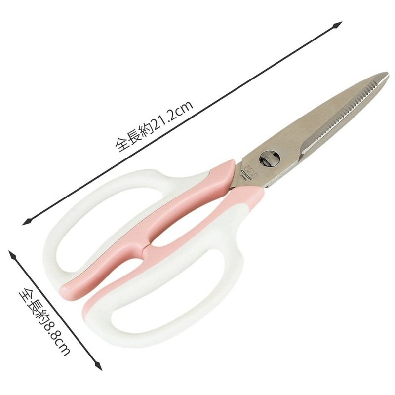 貝印 KAI キッチンバサミ 分解 ツインカラーグリップ キッチンツール Kai House Select DH7160