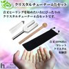 heizi Tuning Fork, Crystal Tuner, 4096 Hz, Crystal Set, Healing