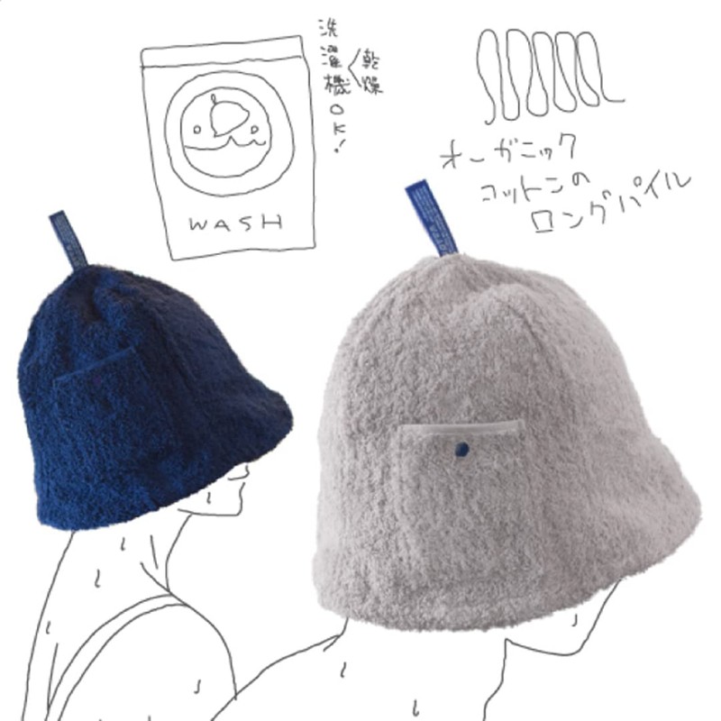 Kontex Imabari Sauna Hat, Pocket, Imabari Towel Brand, Certified Sauna
