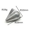 WakyaJIG Super Kaji Weight No. 8 (Approx. 1.0 oz (28