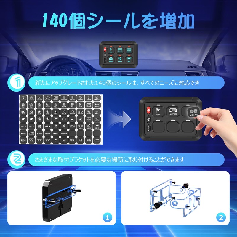 Chelhead 6 Gang Switch Panel RGB Backlight Dimmable Strobe Touch
