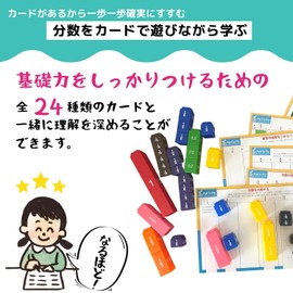 Apricity Math Blocks Set Includes Fractions, Decimals, Percentage and Understanding Step-up Cards & Parental Instructions