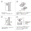 Heian Shindo LABRICO IXK-21 1x4 Iron Adjuster, DIY Storage Parts,