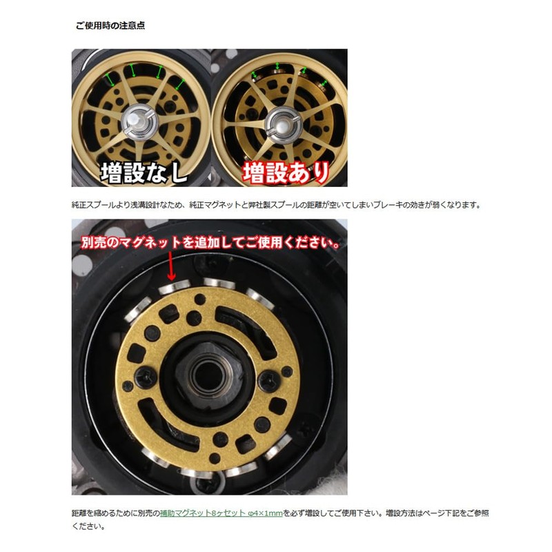 Available ms_23cnq16r_blk for Shimano 23 Calcutta-Conquest BFS MicrocastSpool 23CNQ16R Black