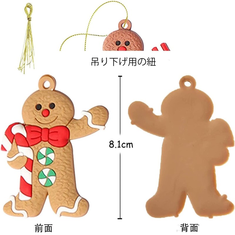 Christmas Ornaments Set of 12 Cute Gingerbread Man Santa Snowman