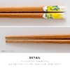 MINORU TOUKI Minoru Pottery Chopsticks, Tenshi, Mimosa, 8.9 inches (22.5