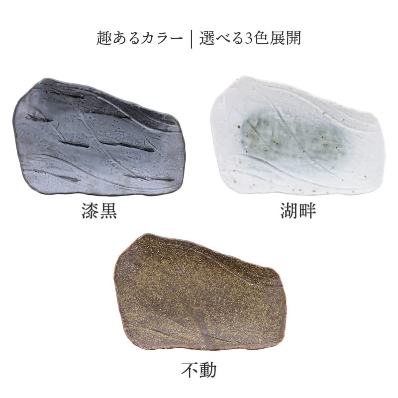 EAST table Transforming Pottery Plate, 10.6 inches (27 cm), Pine