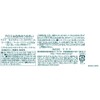Utena moisutya-ko-rudokuri-mu (Rinse and foreign bodies Convertible type), G1 pieces