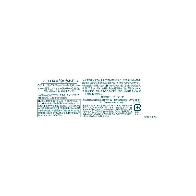 Utena moisutya-ko-rudokuri-mu (Rinse and foreign bodies Convertible type), G1 pieces