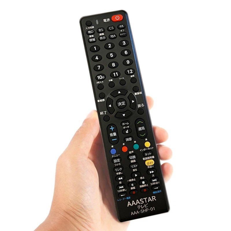 Sharp TV Dedicated Remote Control SHARP AQUOS Compatible AAA-SHP-01 Aquos