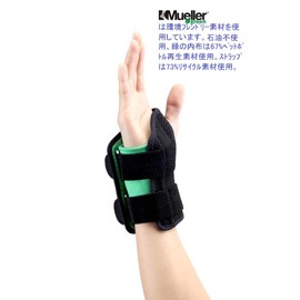 Mueller 55039 Fitted Wrist Brace, For Left Hand, L-XL Size, Wrist Circumference: 7.9 - 9.8 inches (20 - 25 cm), Wrist Supporter