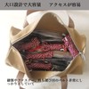 FLYFLYGO Peg Bag, Peg Case, Canvas Fabric, Large Capacity, Tool
