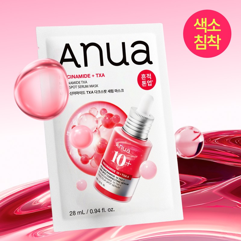 Anua Mask Sheet 1ea - PDRN Mask Sheet Mask Sheet