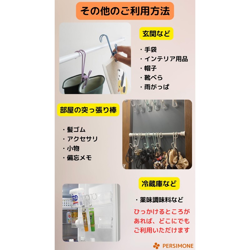 PERSIMONE Clip with Hooks Pinch Clothespins Plated Rustproof Unbreakable Room