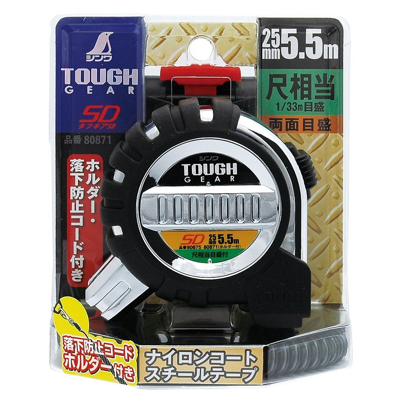Shinwa Sokutei 80871 Convex Tough Gear SD Scale Scale with