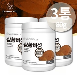 Situation: Natural powder of Cambodian mud mushrooms / 상황 캄보디아산 진흙 버섯 자연산 가루