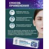 Nevskaya Cosmetics Spermaceti face cream 1 pieceСпеpмацет