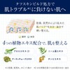 LUCIDO (ルシード) 【医薬部外品】Medicinal Advanced Repair Skin Cream [Low Irritation Formula][Super