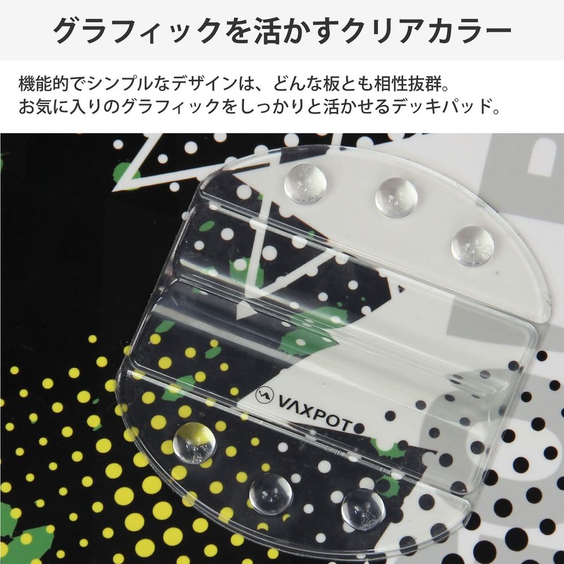 VAXPOT(バックスポット) VA-2810 CLR Snowboard Deck Pad, Cuttable, 2-Way (Adjustable Cutting