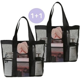 1+1 Large Pocket Mesh Swimming Bag for Water Play & Shower Sand Play