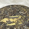 Pu-erh tea,2022,彎弓古樹Bow ancient tree,357g,Raw