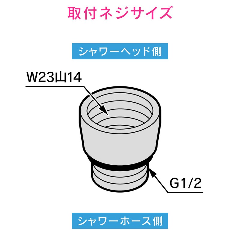 Gaona Shower Head Adapter for GAONA KOREAN GA-FW022 MYM