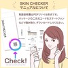 Skin Checker, Skin Check, Oil, Moisture, Skin Care
