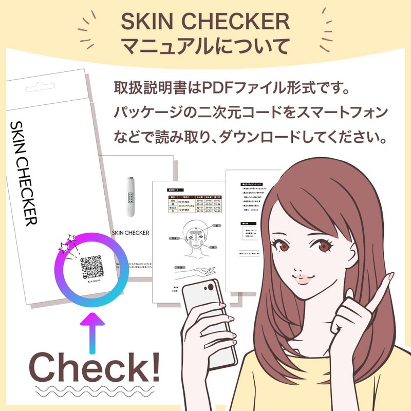 Skin Checker, Skin Check, Oil, Moisture, Skin Care