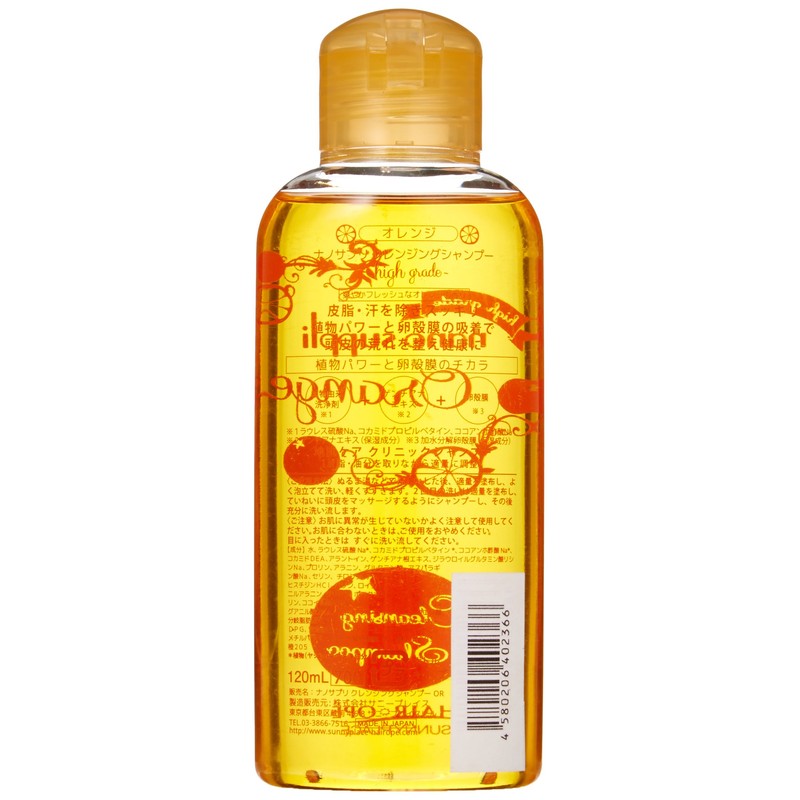 Sunny Place High Grade Nano Supplement Shampoo Orange 120ml