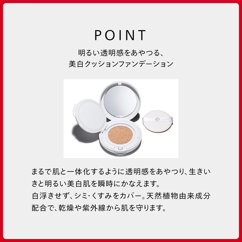 SHISEIDO SPF40 PA+++ Synthetic Skin White Cushion Compact WT (Refill)