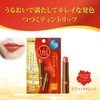 Lip The Color Terracotta Orange Lip Balm, 0.08 oz (2.0