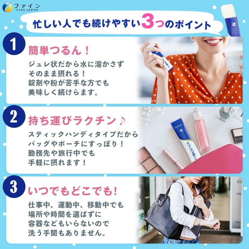Fine Japan Bifidobacterium Jelly Bifidobacteria (BR-108), 10 Billion Bifidobacteria (BR-108),