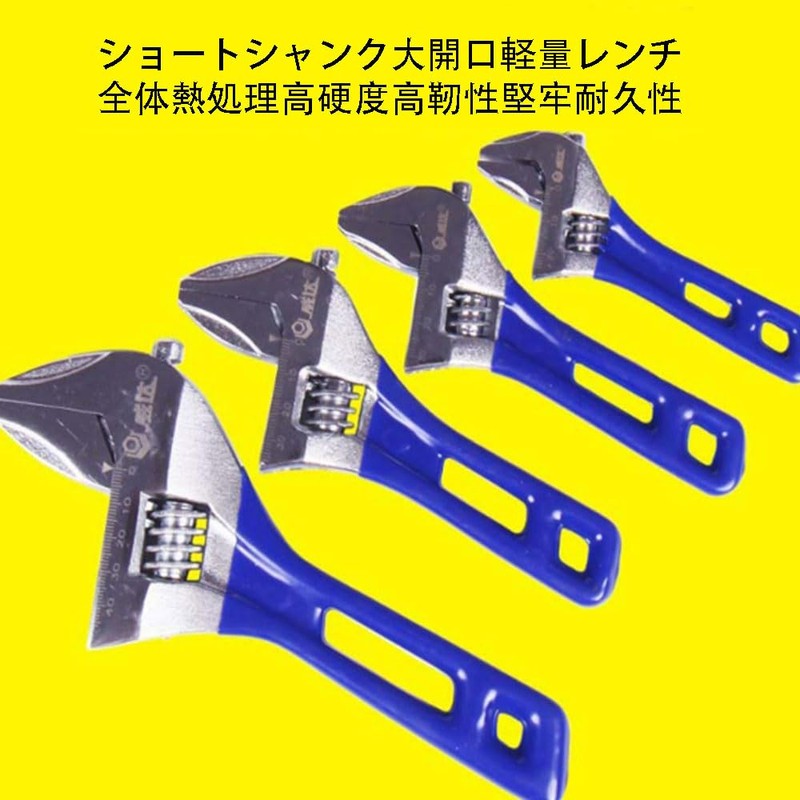 Non-rattling Monkey Wrench, Short Thin Lightweight Wide Monkey Wrench, Short