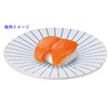 Sun Art SAN2848 “Sashimi” Chopstick Holders, Set of 3
