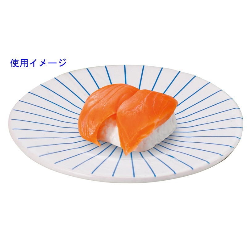 Sun Art SAN2848 “Sashimi” Chopstick Holders, Set of 3