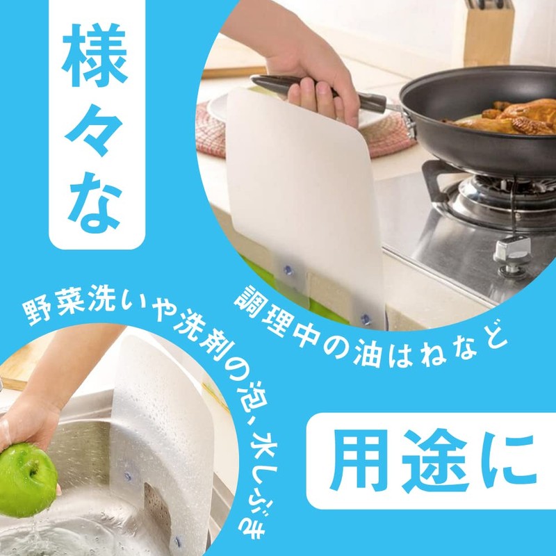 AllBright Splash Prevention Sheet, Splash Prevention Stand, Screen Guard, Dishwashing,