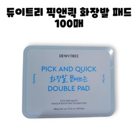 Deweytree Dewytree Pick&Quick Cosmetic Foot Calming Glue-Removing Double Pad 100 sheets, 2 pieces, 200 sheets / 듀이트리 픽앤퀵 화장발 카밍풀 뜯어쓰는 더블 패드 100매 2개 200매