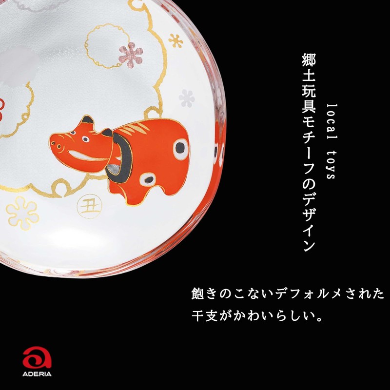 aderia mede with Zodiac Beans Dishes