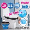 Emergency Toilet Without Water (10 Times), Emergency Use, Disaster Preparedness