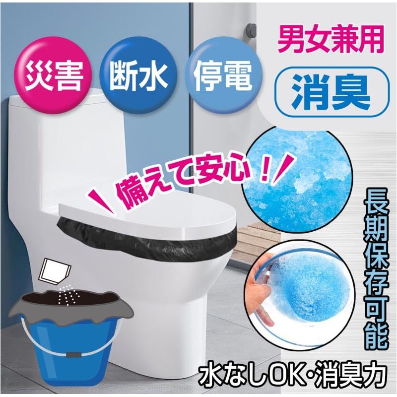 Emergency Toilet Without Water (10 Times), Emergency Use, Disaster Preparedness