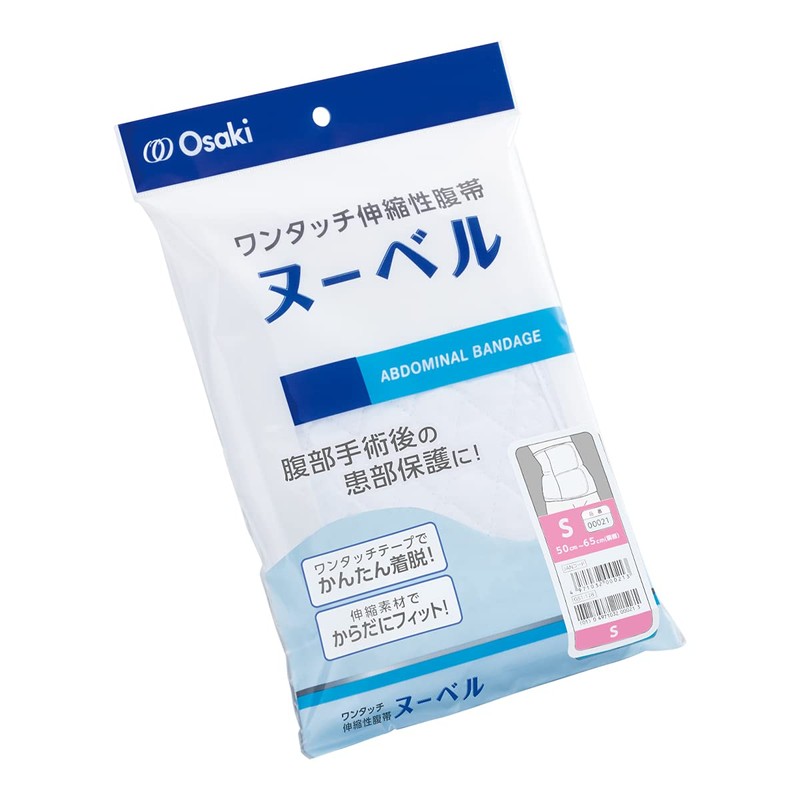 Oosaki Medical Nouvel, Small, 1 Piece