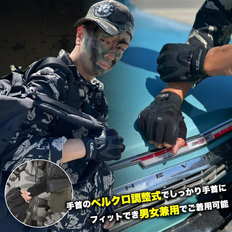 Catsobat Tactical Gloves, SWAT Cosplay, Survival Game, Military Outdoor Sports,