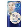 Biore TEGOTAE Moisturizing Soaking Pre-Makeup Charge Mask, Face Mask, 5