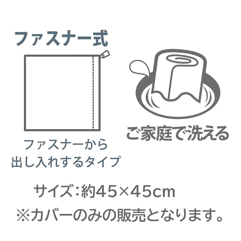 meri-naito Citron Throw Pillow case Cushion Cover 45 × 45 cm mns641079 