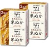 Cow Brand Natural Soap, Rice Bran, 3.5 oz (100 g)