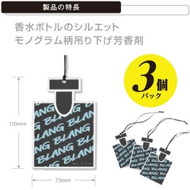CARMATE H1302 Blang Hanging Monogram Hanging Brilliant Shower Car Air Freshener